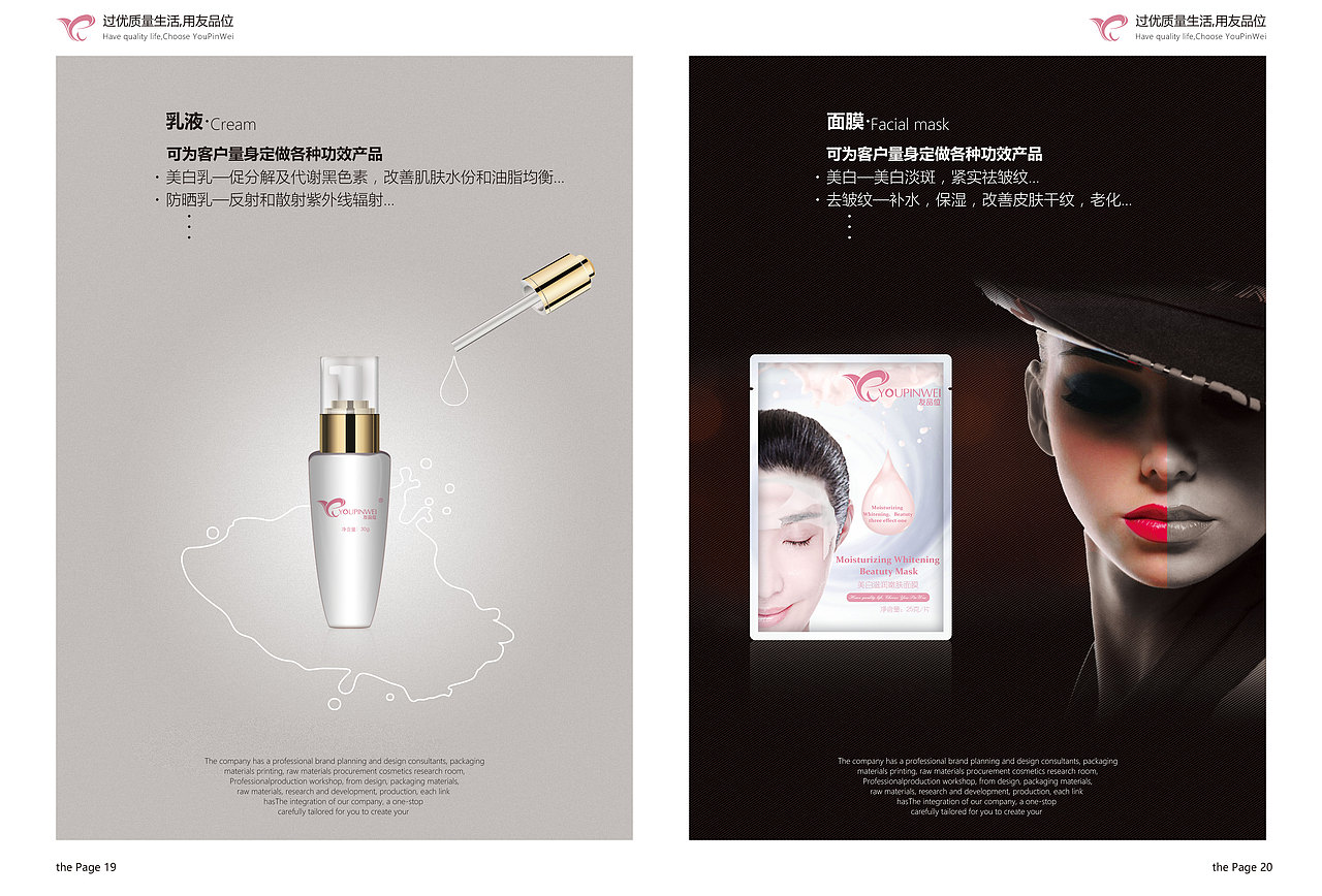 画册（图ZOTI5NDc0Mjg=） - 宣传物料 - 站酷设计师CYJ1991原创素材 - 站酷ZCOOL