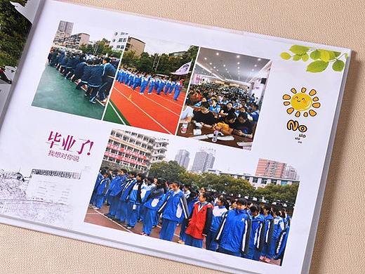 贵州毕业纪念册制作,黔东南毕业纪念册设计,毕业相册