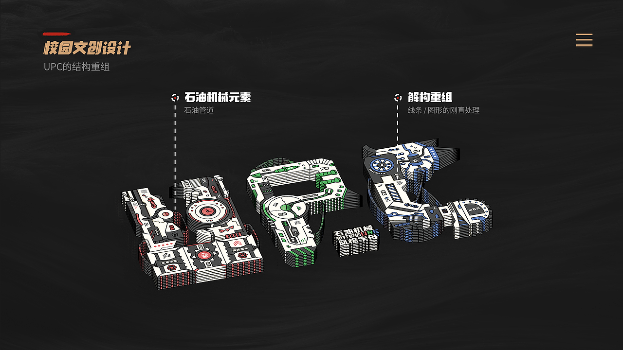 张打拼的视觉作品集（图ZMjI5Mjk0OTk2） - PPT/Keynote - 站酷设计师想偷懒的张打拼原创素材 - 站酷ZCOOL