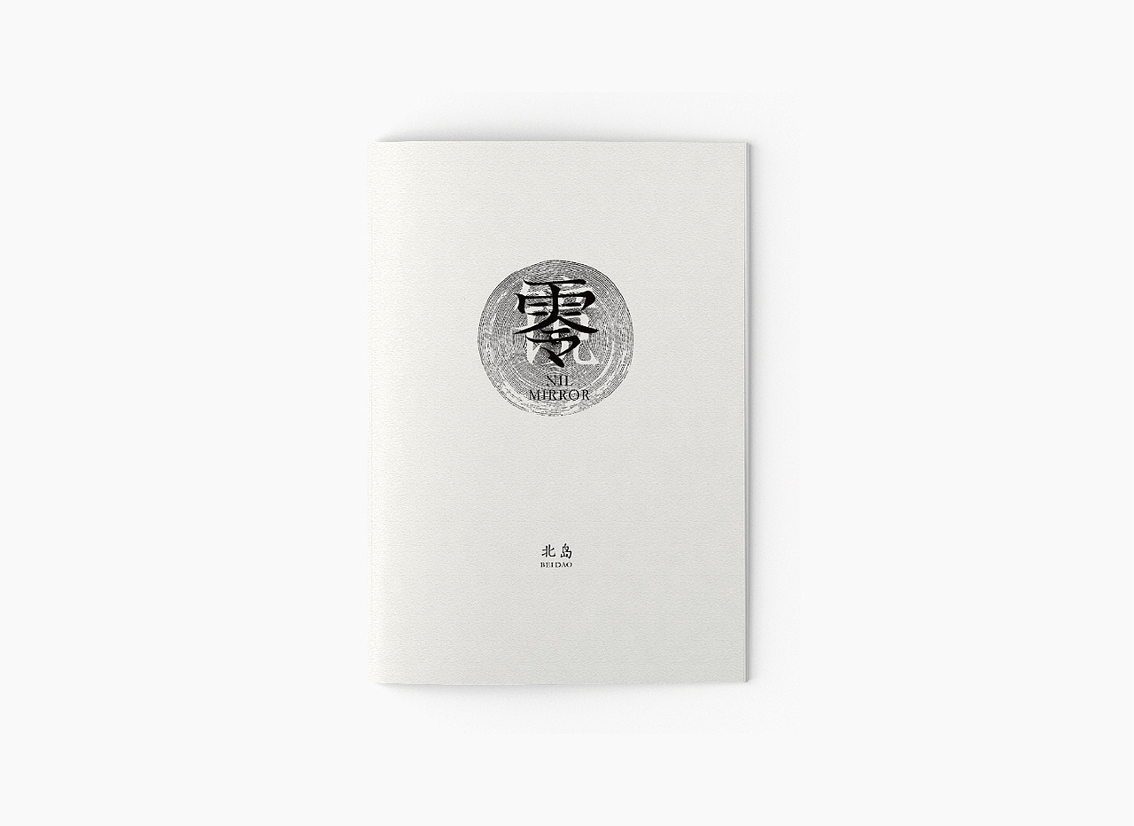 《零镜》摄影创作集（图ZODcwNDQ4NjQ=） - 书籍/画册 - 站酷设计师PrismDesign原创素材 - 站酷ZCOOL