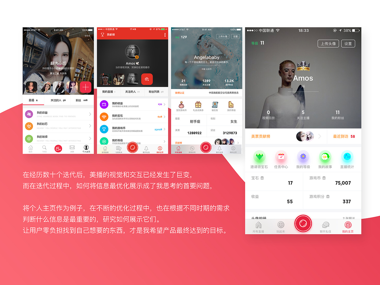 Personal Portfolio | 个人作品集（图ZOTAwOTEzMDg=） - APP界面 - 站酷设计师AmosKim原创素材 - 站酷ZCOOL