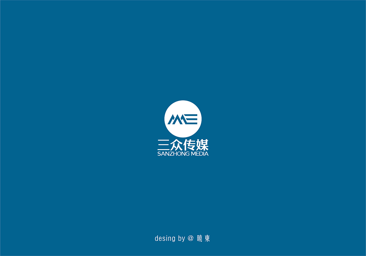 LOGO设计作品集（图ZMTYzNTI4OTIw） - Logo - 站酷设计师艾普西龙品牌设计原创素材 - 站酷ZCOOL