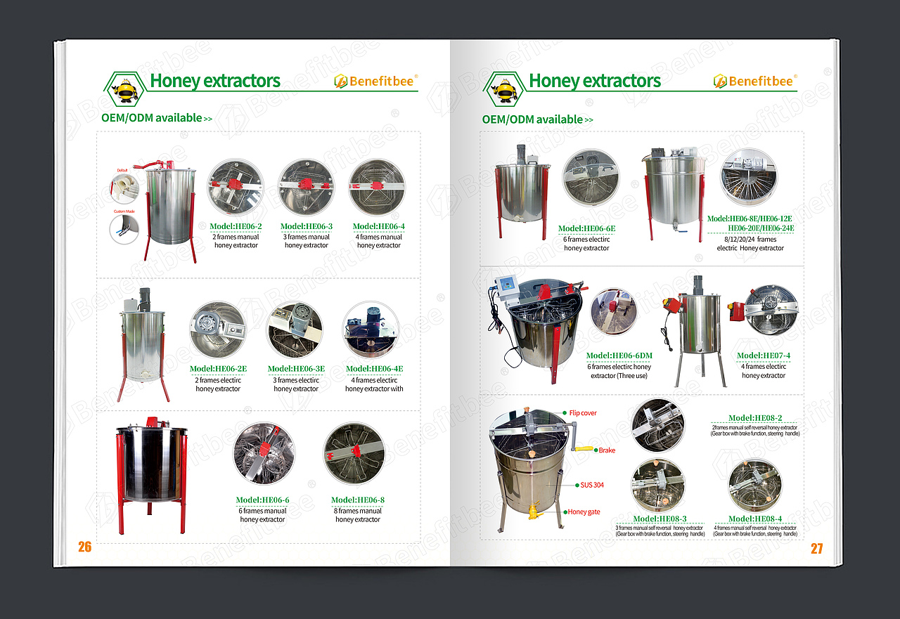 深圳益蜂蜂业有限公司画册