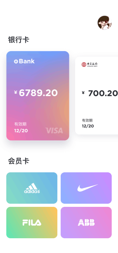 交互動(dòng)效（圖ZMTg1MzU5NjYw） - 動(dòng)效設(shè)計(jì) - 站酷設(shè)計(jì)師Genuine7415原創(chuàng)素材 - 站酷ZCOOL