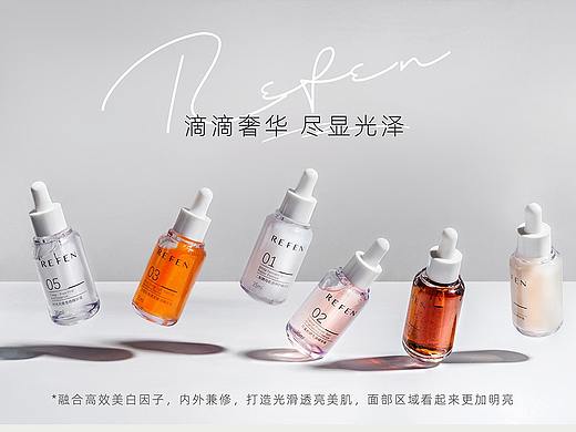 护肤新品