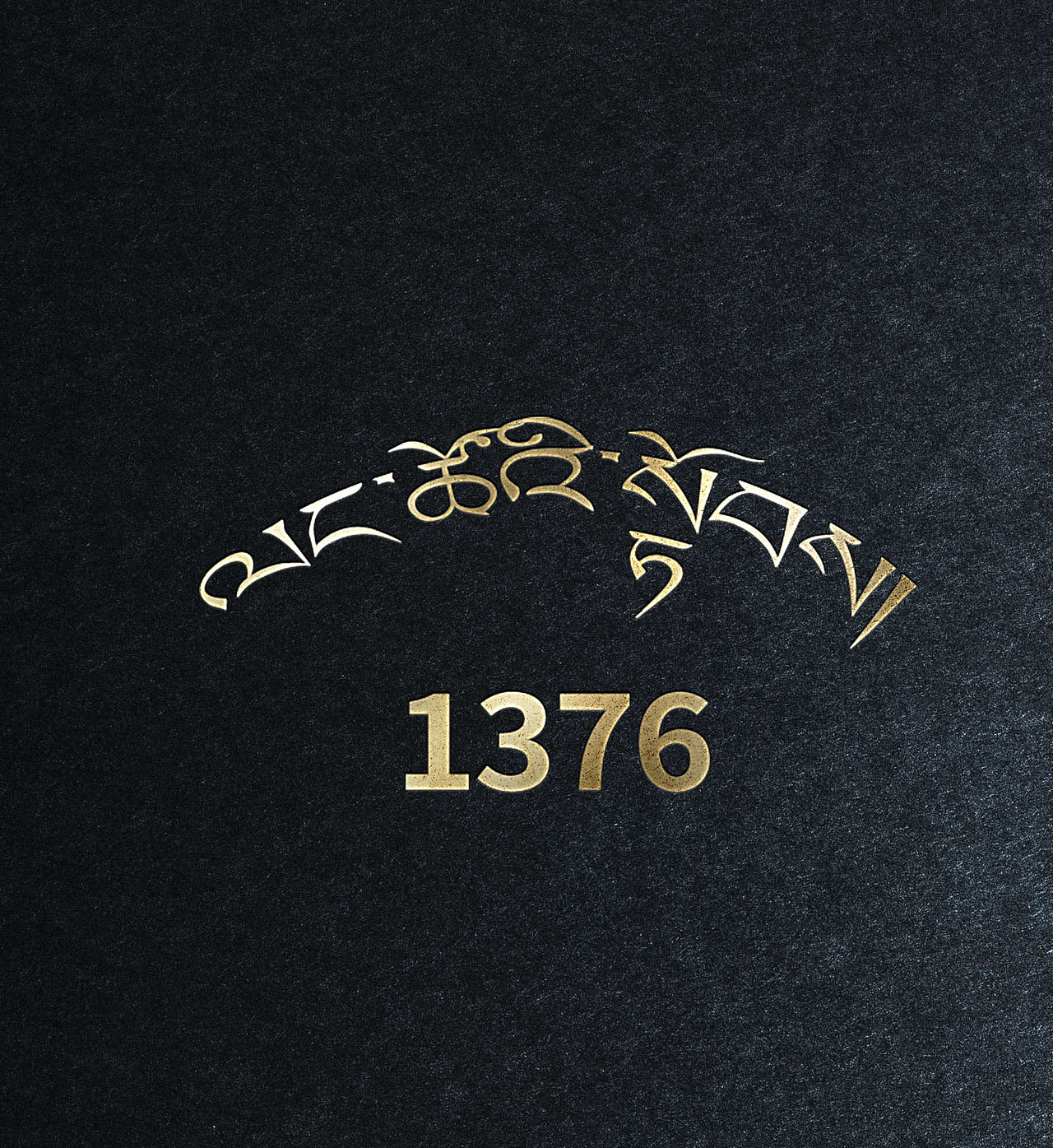 1376（图ZMjMxOTQ4MjYw） - Logo - 站酷设计师格桑梅朵设计原创素材 - 站酷ZCOOL