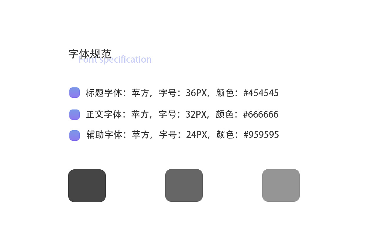 盛京通APP改版（图ZMjU3Mzc0MTg0） - APP界面 - 站酷设计师小张阿姨Y原创素材 - 站酷ZCOOL