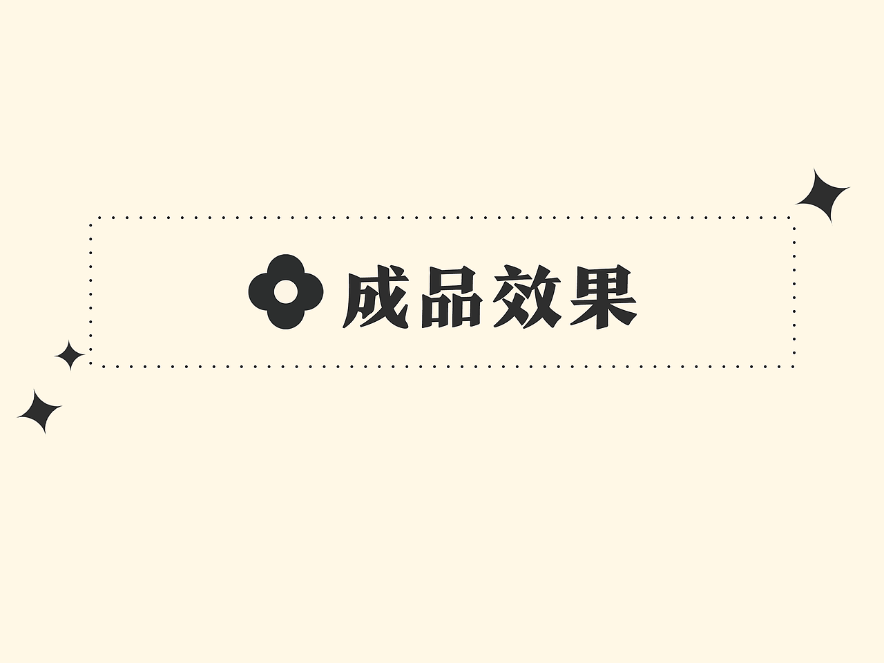 #2021青春答卷#《虫•我》文创产品设计（图ZMjU5MDc3NDIw） - IP形象 - 站酷设计师侬Haoshi原创素材 - 站酷ZCOOL