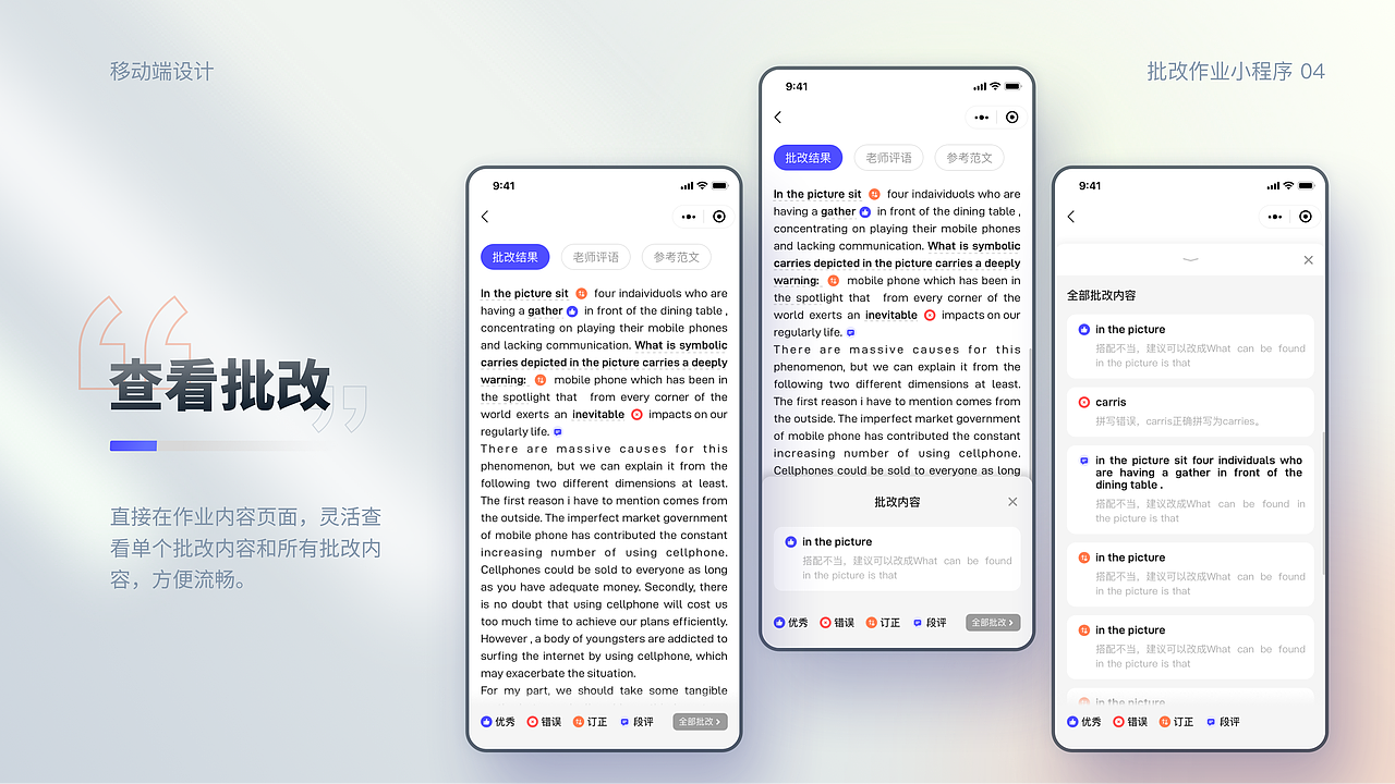 2021UI设计作品集（图ZMjY4MzU3NzY4） - 软件界面 - 站酷设计师klsid原创素材 - 站酷ZCOOL