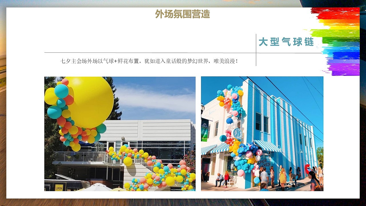 保时捷展厅春夏季活动方案（图ZMjg2OTQ3NzI4） - 包装 - 站酷设计师策划米饭原创素材 - 站酷ZCOOL