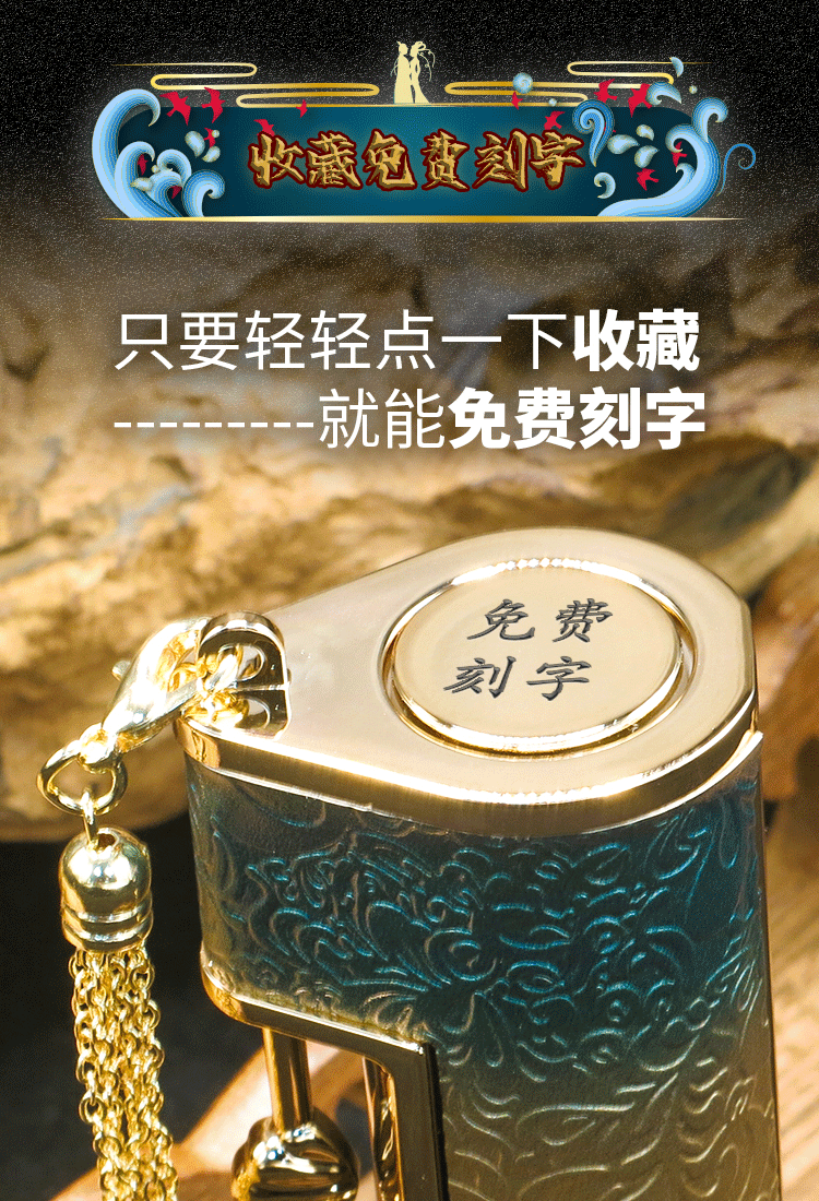 同心锁U盘详情页