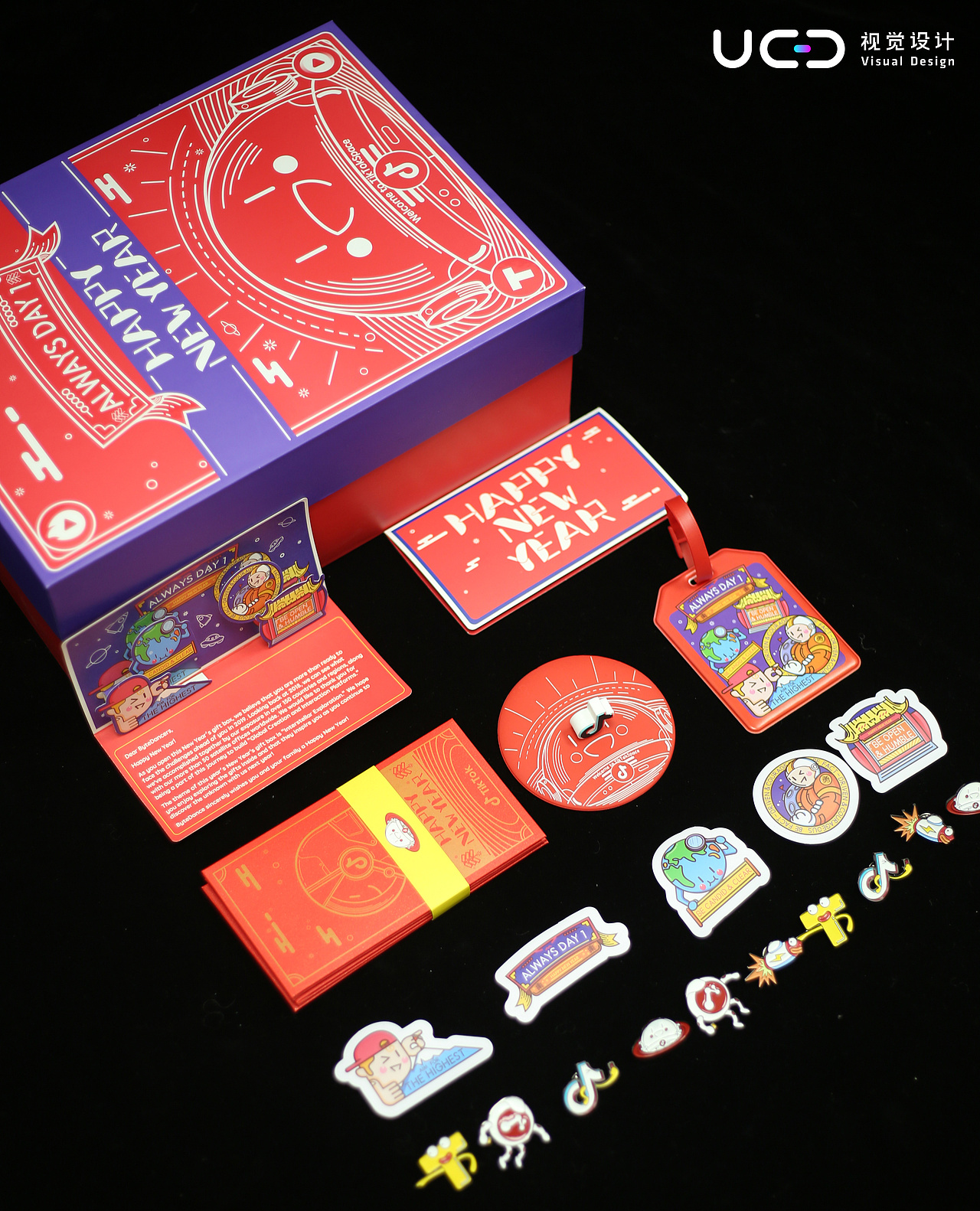 To make a change-TikTok新年礼盒设计(图ZMTQwMTAwNDQ0) - 海报 - 站酷设计师JonneyWooo原创素材 - 站酷ZCOOL