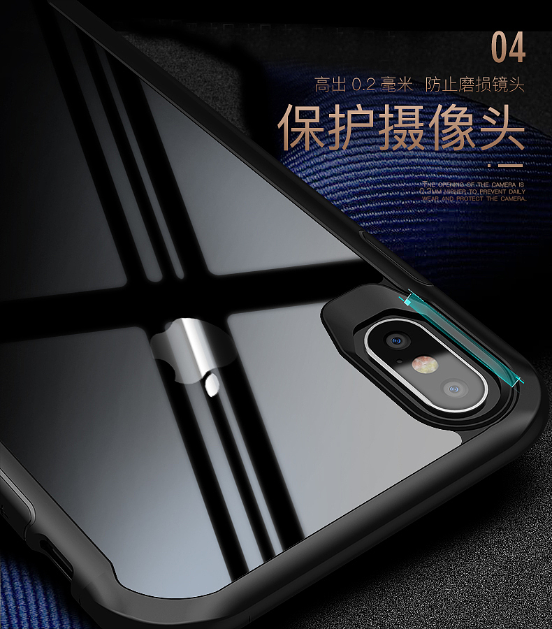 手机壳渲染精修排版