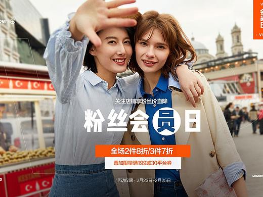 女装海报
