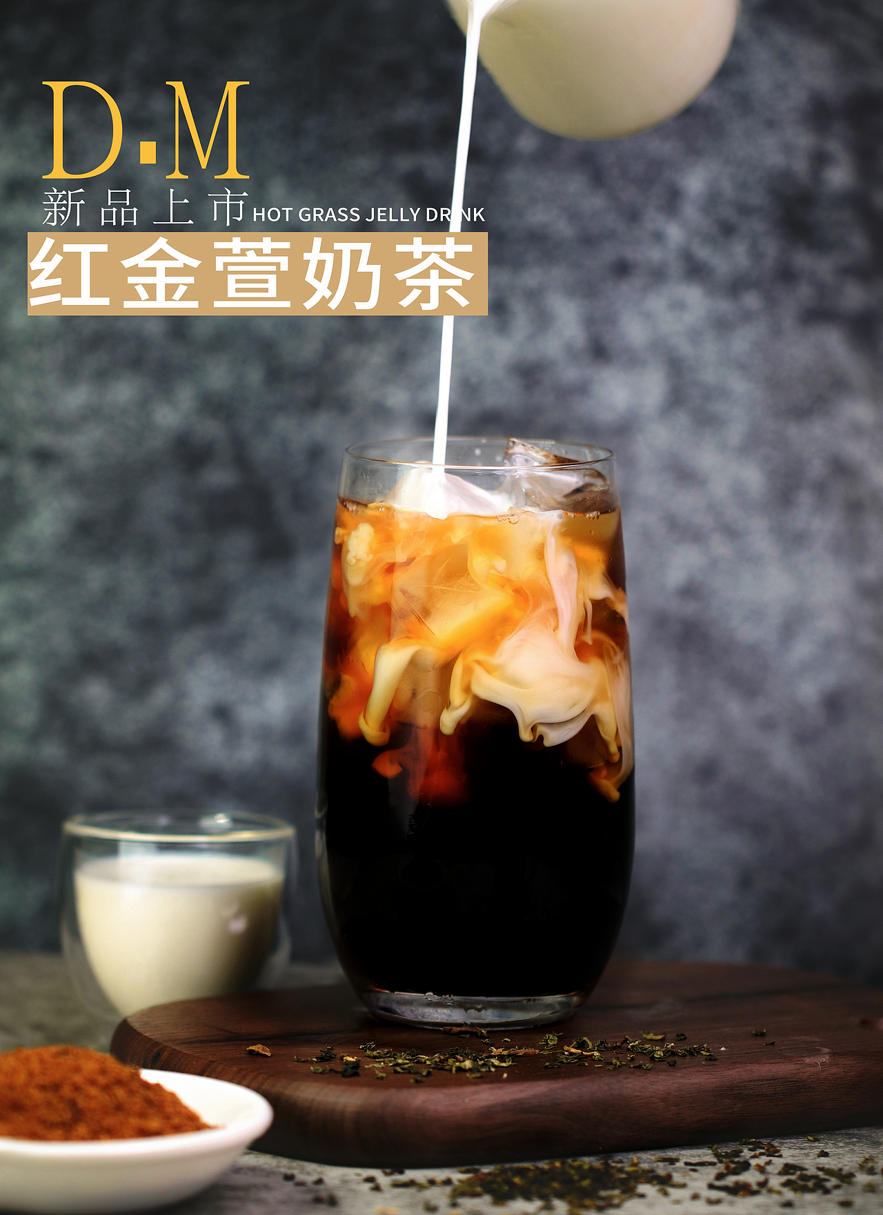 饮品（图ZMTc3NjY0MTIw） - 产品摄影 - 站酷设计师莫非视觉原创素材 - 站酷ZCOOL