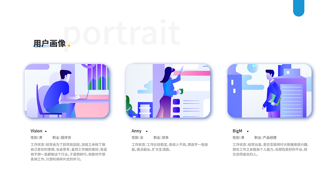 麻辣派APP