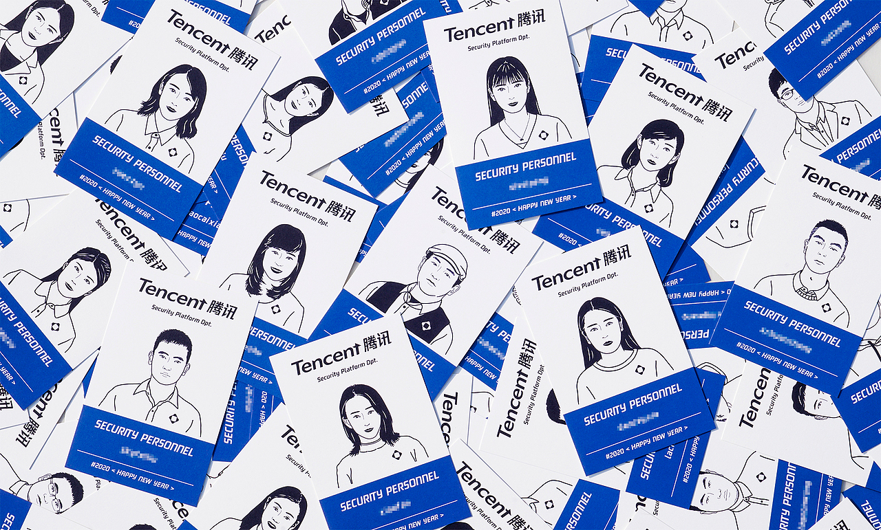 2020腾讯安平部门员工新年礼品（图ZMjExMzA5NDEy） - 包装 - 站酷设计师进退设计原创素材 - 站酷ZCOOL