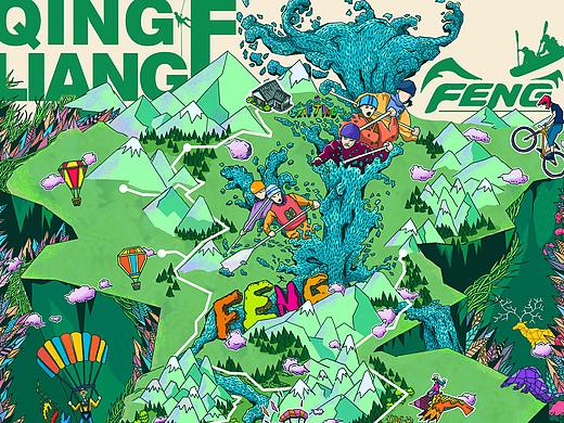 QLF山地公园主视觉海报创作