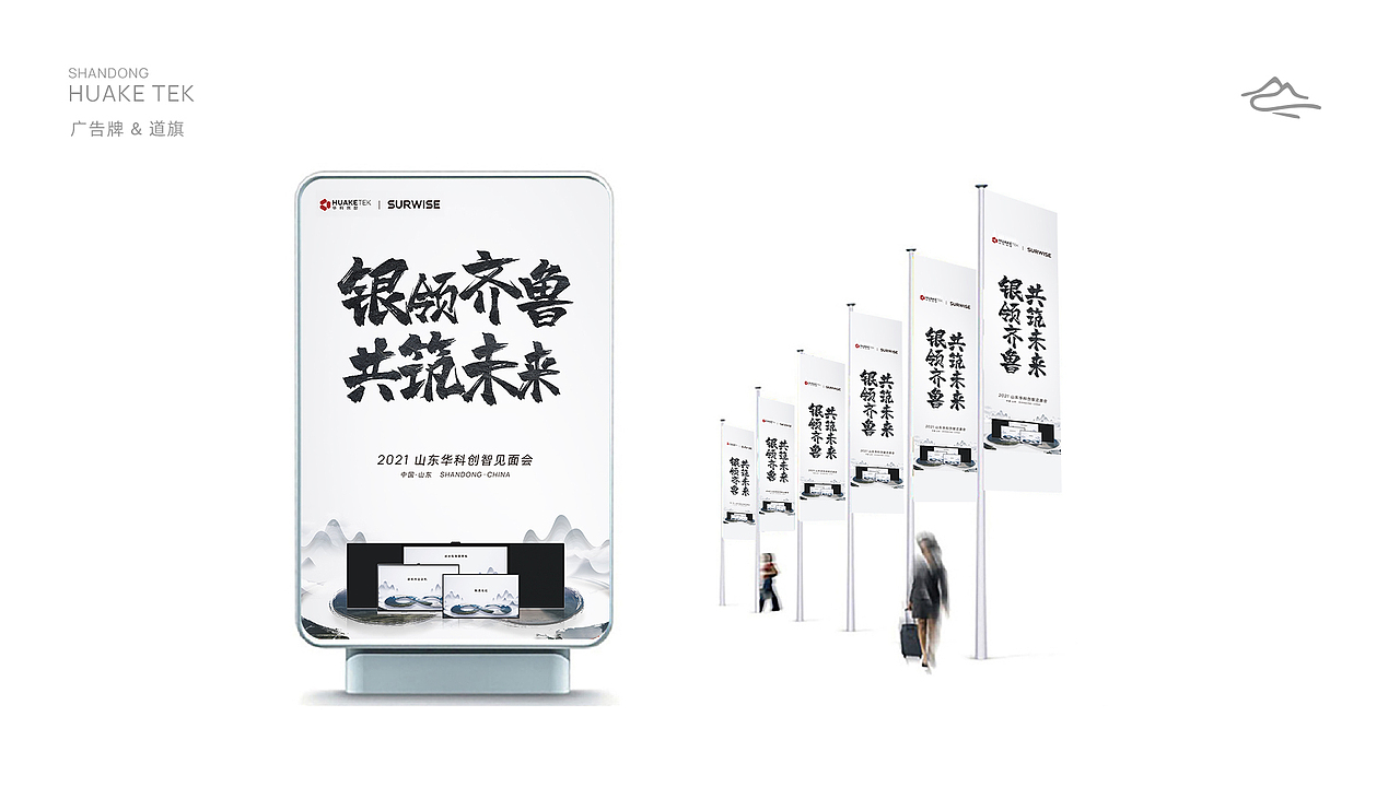 产品见面会（图ZMjY4MTAwMDMy） - 品牌 - 站酷设计师mAta丶Chan原创素材 - 站酷ZCOOL