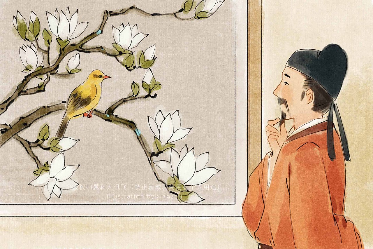 古诗词线上教育插画