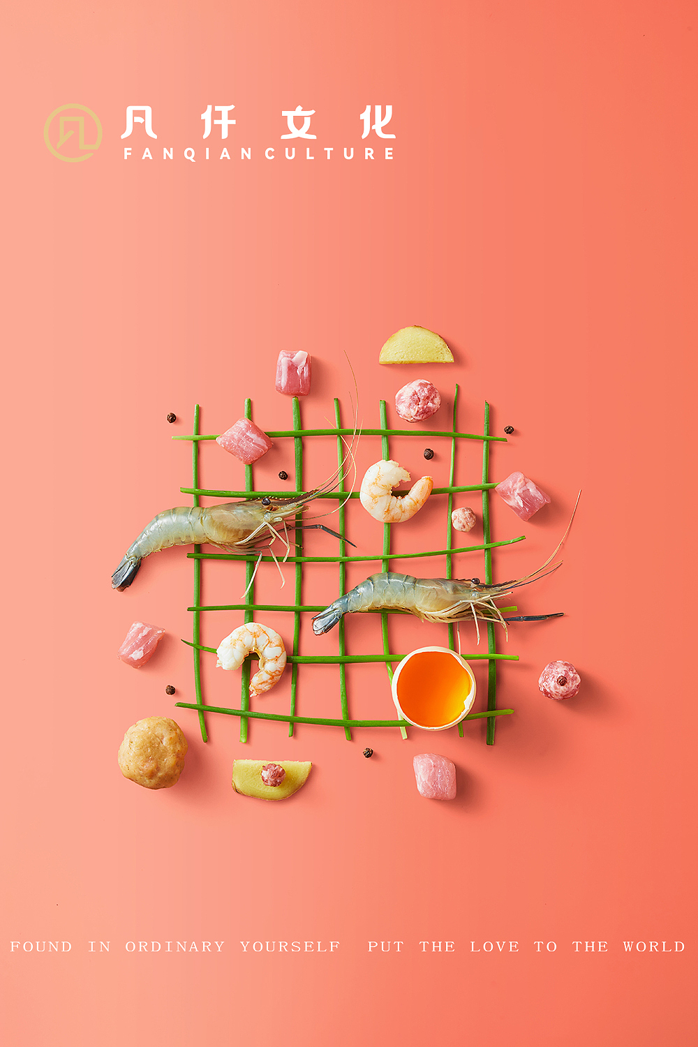 吃个吉利 麻辣烫 创意食材汤底拍摄 餐饮美食|凡仟文化（图ZMjc2MDQ1NTYw） - 美食摄影 - 站酷设计师凡仟文化原创素材 - 站酷ZCOOL