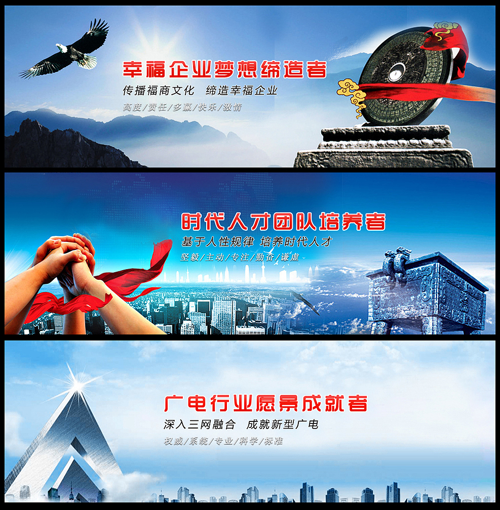 条幅 banner集锦（图ZMTIxNDQ5MzY=） - 运营设计 - 站酷设计师茗安墨原创素材 - 站酷ZCOOL