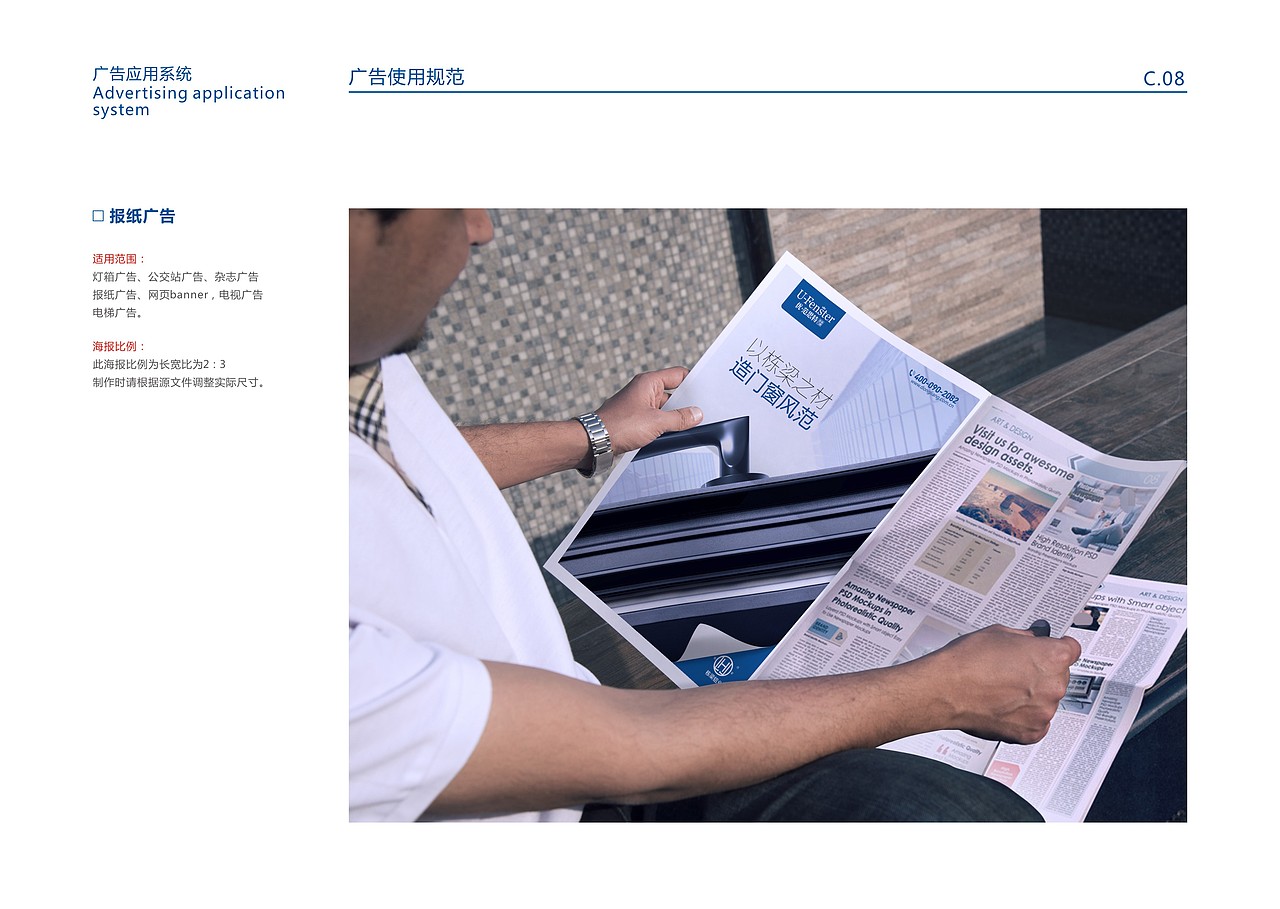 栋梁VI下（图ZMTM1OTU2MTg0） - 品牌 - 站酷设计师cc斌原创素材 - 站酷ZCOOL