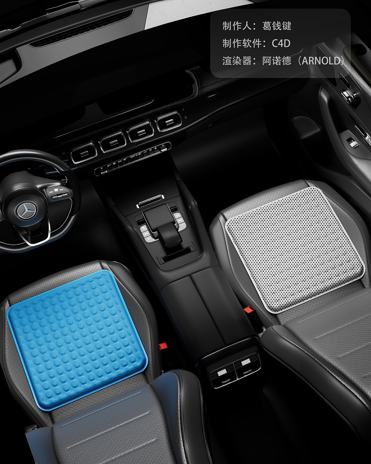 产品渲染和场景渲染