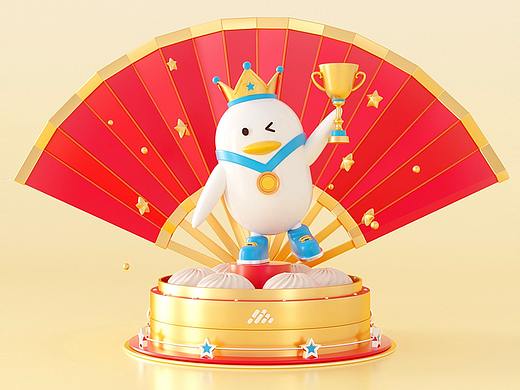 AMS虎年红包封面