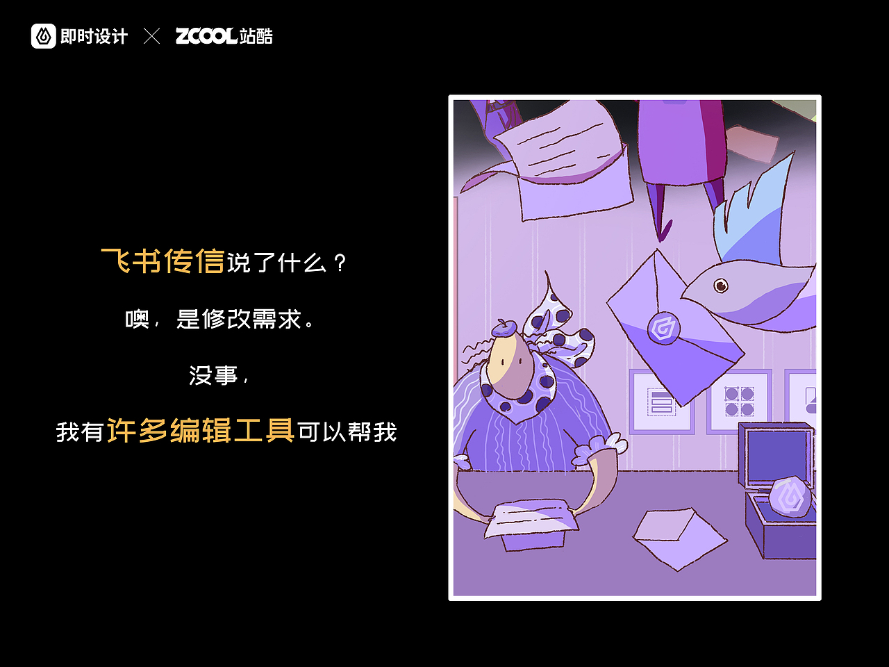 #即时，由你定义#闪耀灵感原石（图ZMzAxMjgxODIw） - 海报 - 站酷设计师HBei大贝原创素材 - 站酷ZCOOL