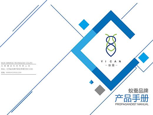 蟻蠶手冊封面（個人主頁-ZMjcxNDk2NDg=） - 宣傳物料 - 站酷設(shè)計師薩尼醬原創(chuàng)素材 - 站酷ZCOOL
