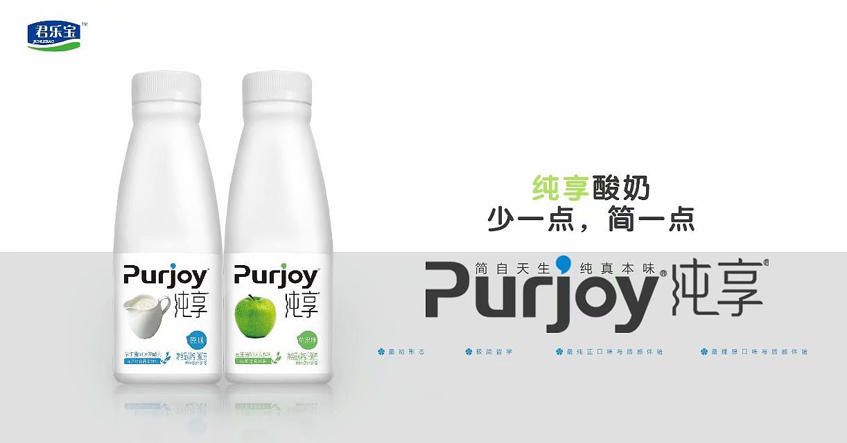 游戏之作纯享酸奶