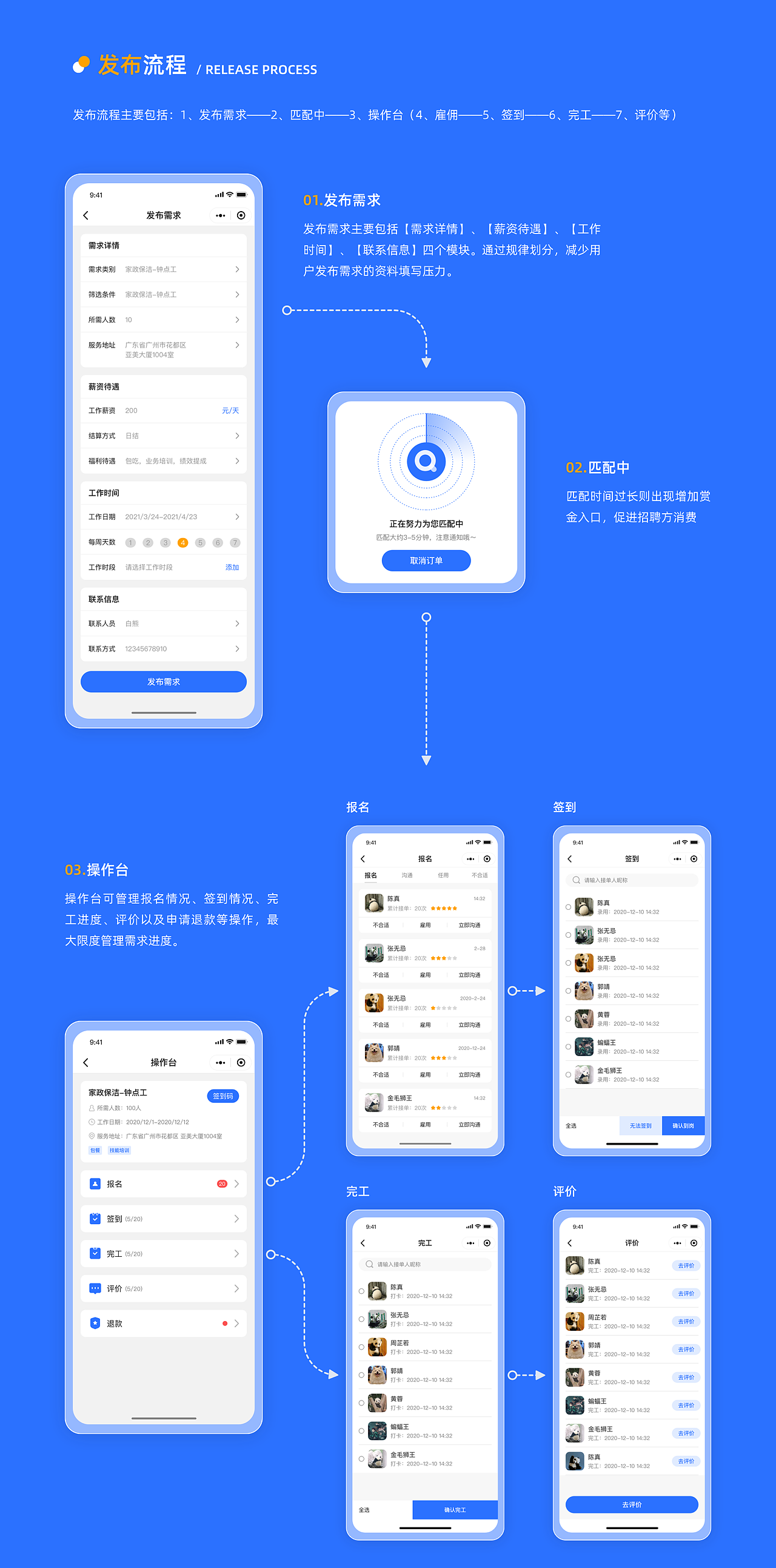 2021上半年作品记总结(图ZMjU3ODc0MDU2) - APP界面 - 站酷设计师白熊不是黑猫原创素材 - 站酷ZCOOL