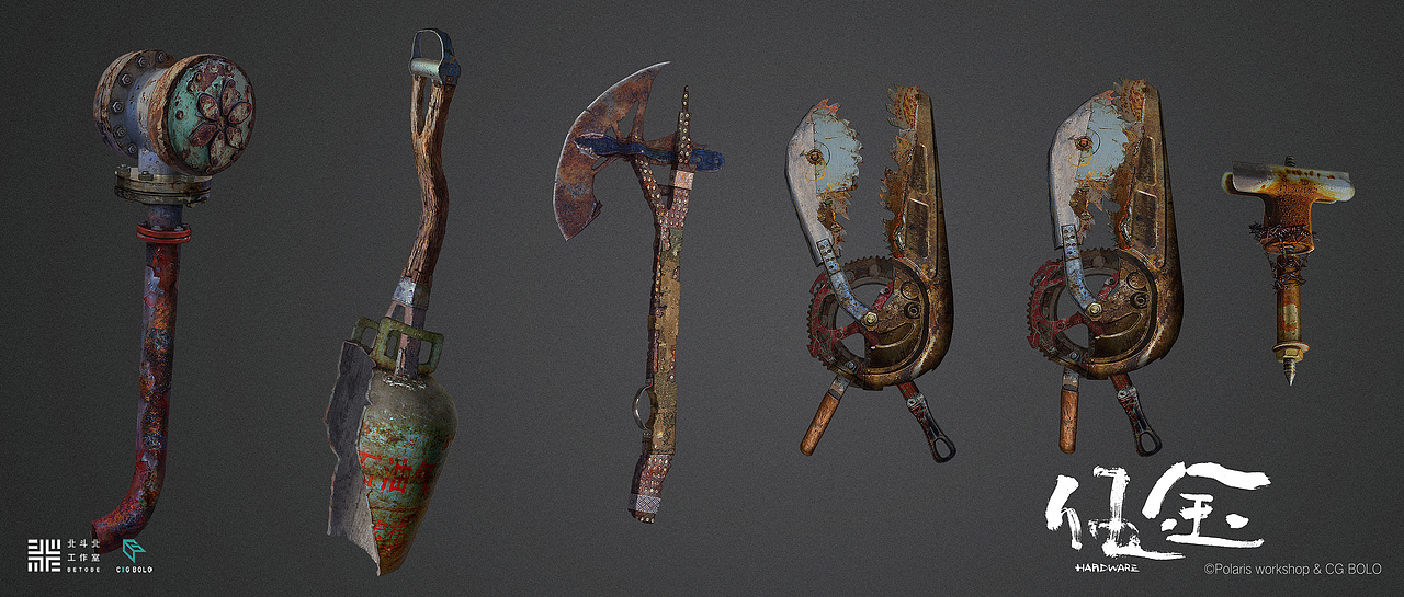 虚拟项目《伍金》part.1-北斗北学馆·学员作品（图ZMjU4MTgzMDAw） - 概念设定 - 站酷设计师北斗北学馆原创素材 - 站酷ZCOOL