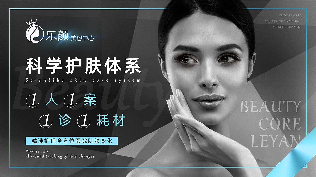 店铺装修-轮播图