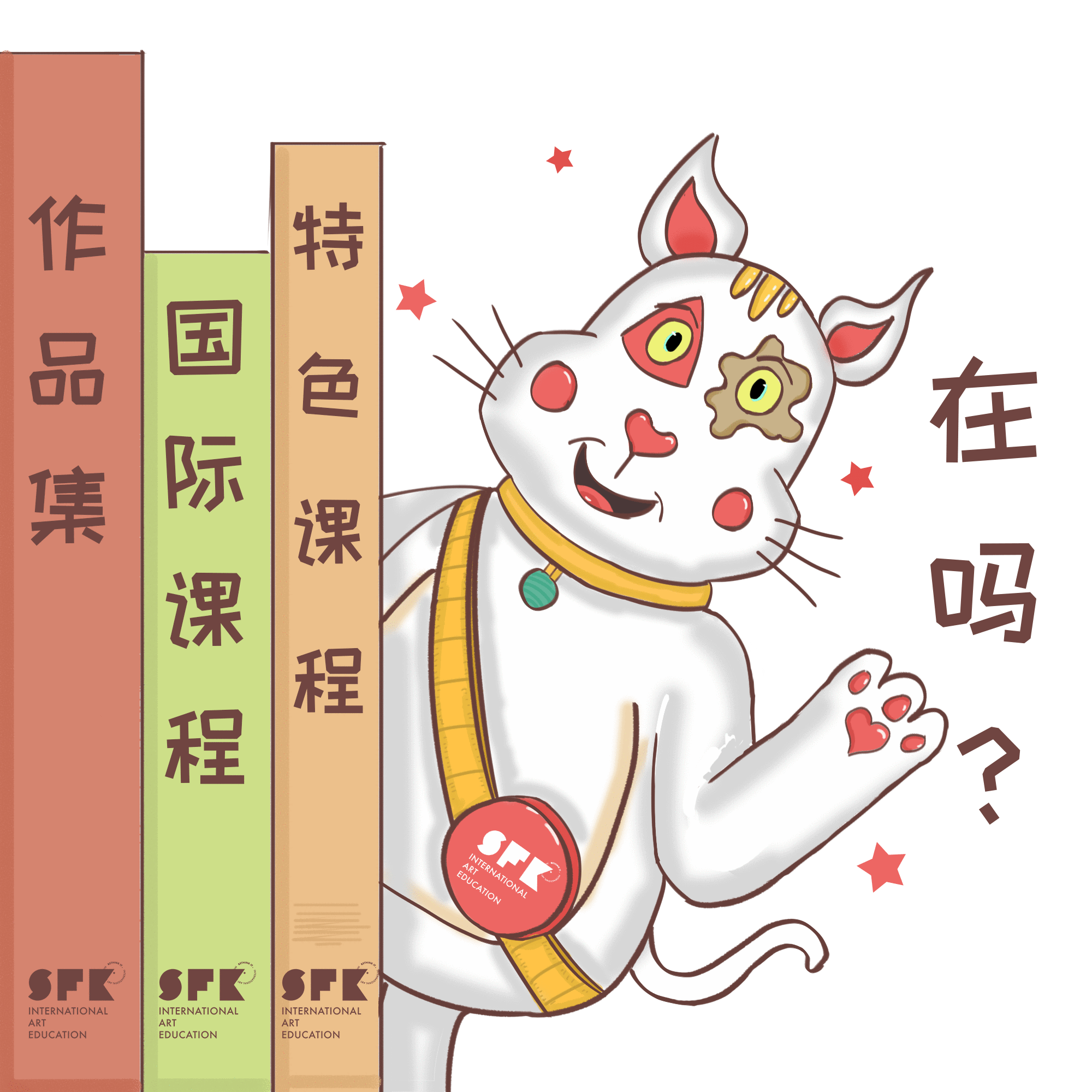 斯芬克IP形象设计（图ZMzA2NjQ2ODY4） - 品牌 - 站酷设计师沈先生S原创素材 - 站酷ZCOOL