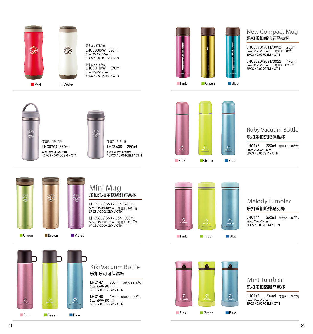 LOCK&LOCK乐扣乐扣展会用产品目录（图ZMjQ5MDM4OTY=） - 书籍/画册 - 站酷设计师Nancy0755原创素材 - 站酷ZCOOL