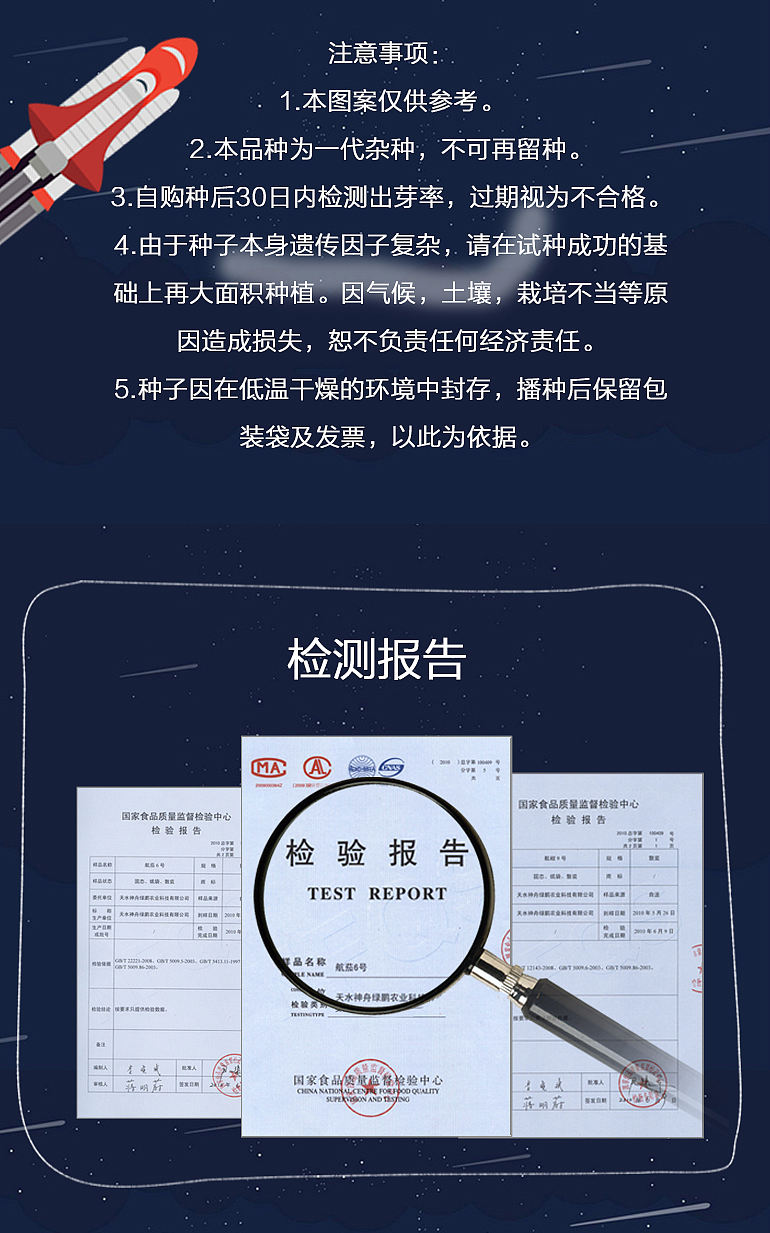 太空种子（图ZODk1NTIwNTY=） - 电商 - 站酷设计师超人奇葩婷宝宝原创素材 - 站酷ZCOOL