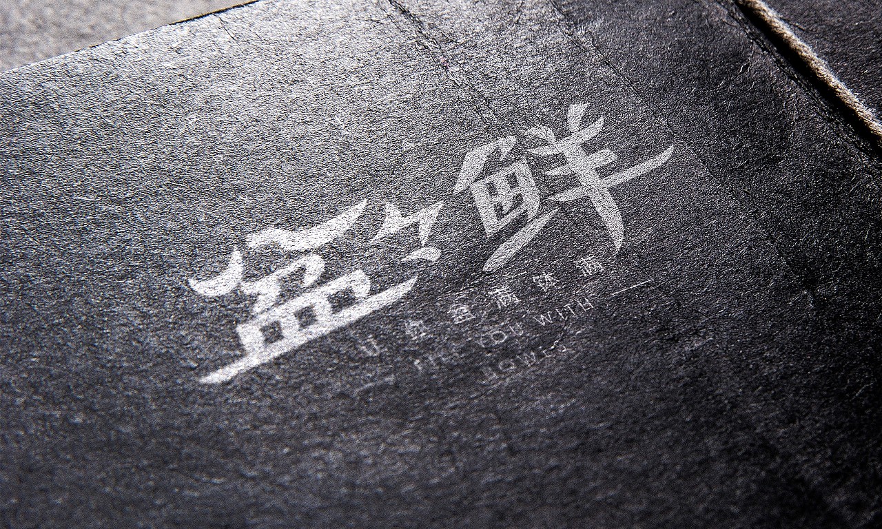 餐饮类-1（图ZODk4MzMzNTY=） - 品牌 - 站酷设计师傻逼球原创素材 - 站酷ZCOOL