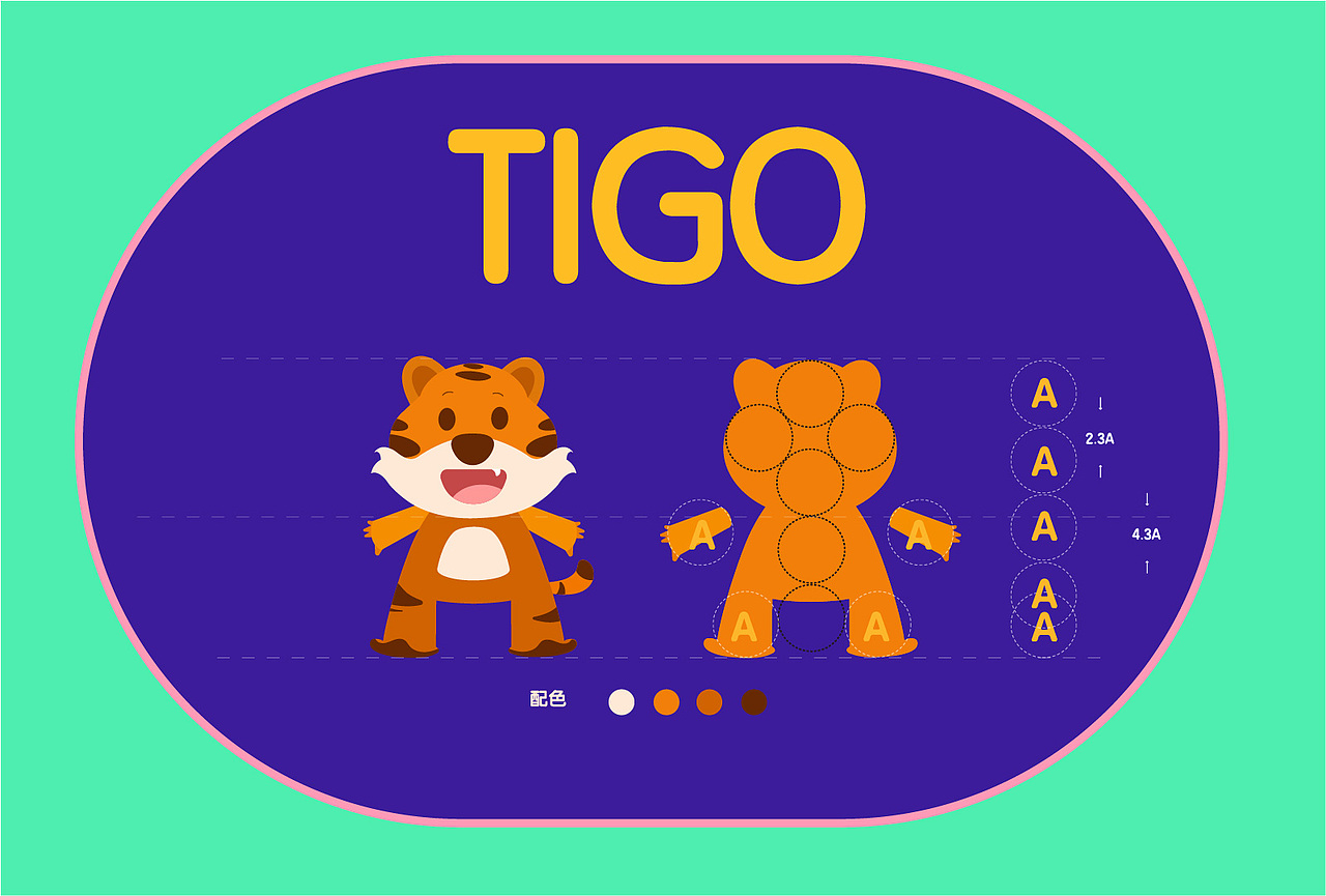 在线教育角色设计VI手册-儿童插画