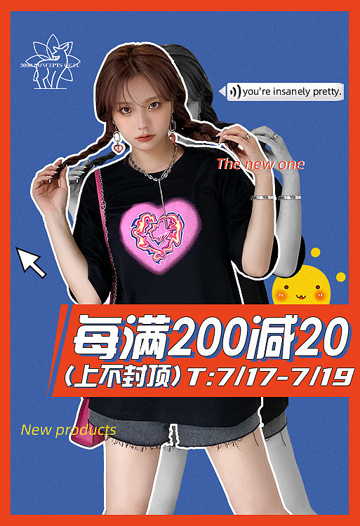 网红女装钻展海报设计（图ZMjkyNTE0OTUy） - 电商 - 站酷设计师蜜佑原创素材 - 站酷ZCOOL