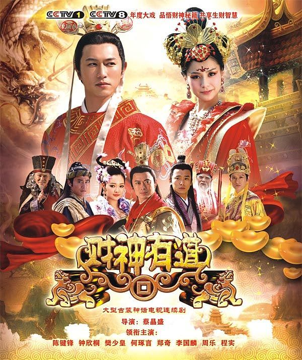 曾经的电视剧海报和包装