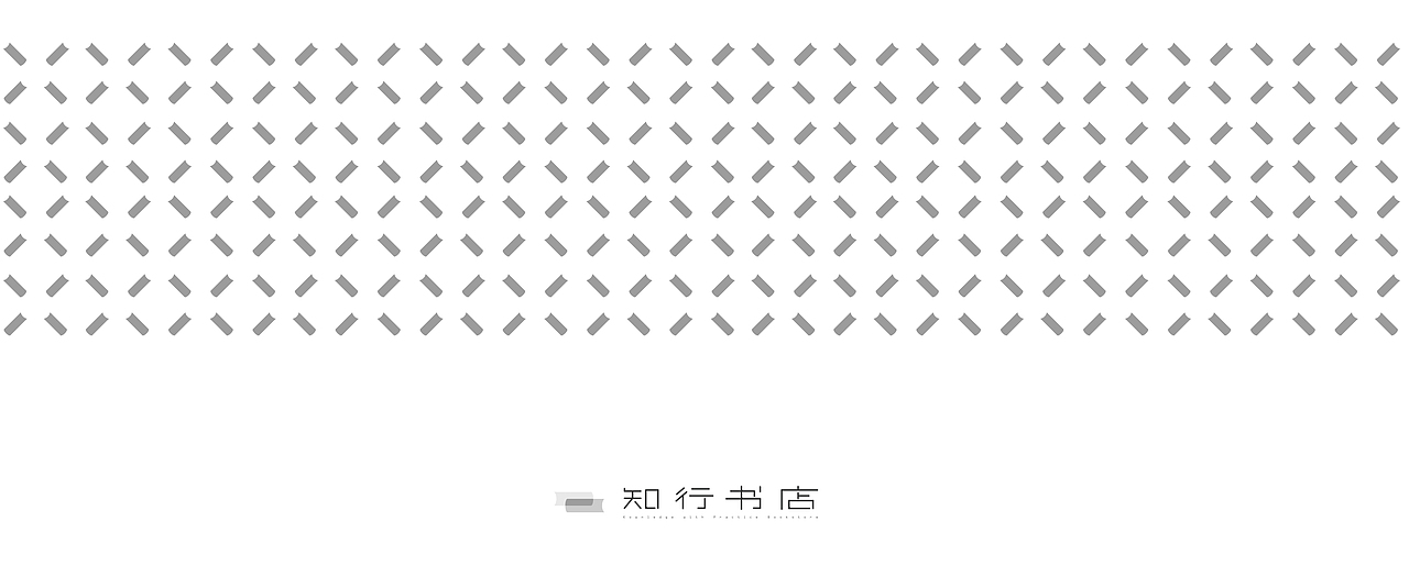 ”致良知，知行合一“—知行书店品牌形象整理（图ZNTk3NTA2Mjg=） - 品牌 - 站酷设计师亚设中创文化传播原创素材 - 站酷ZCOOL