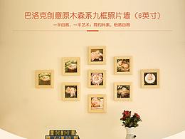 照片墙