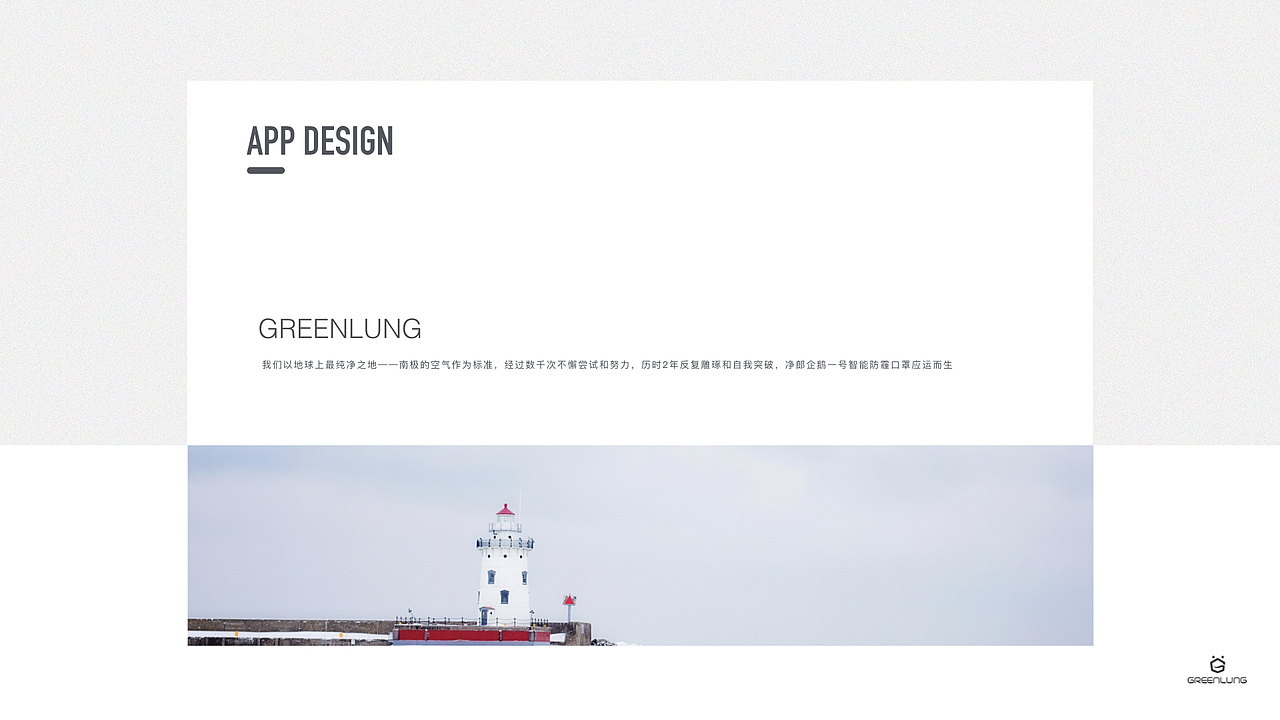 作品集整理（图ZMTI2OTgxNjY4） - APP界面 - 站酷设计师吱口支原创素材 - 站酷ZCOOL