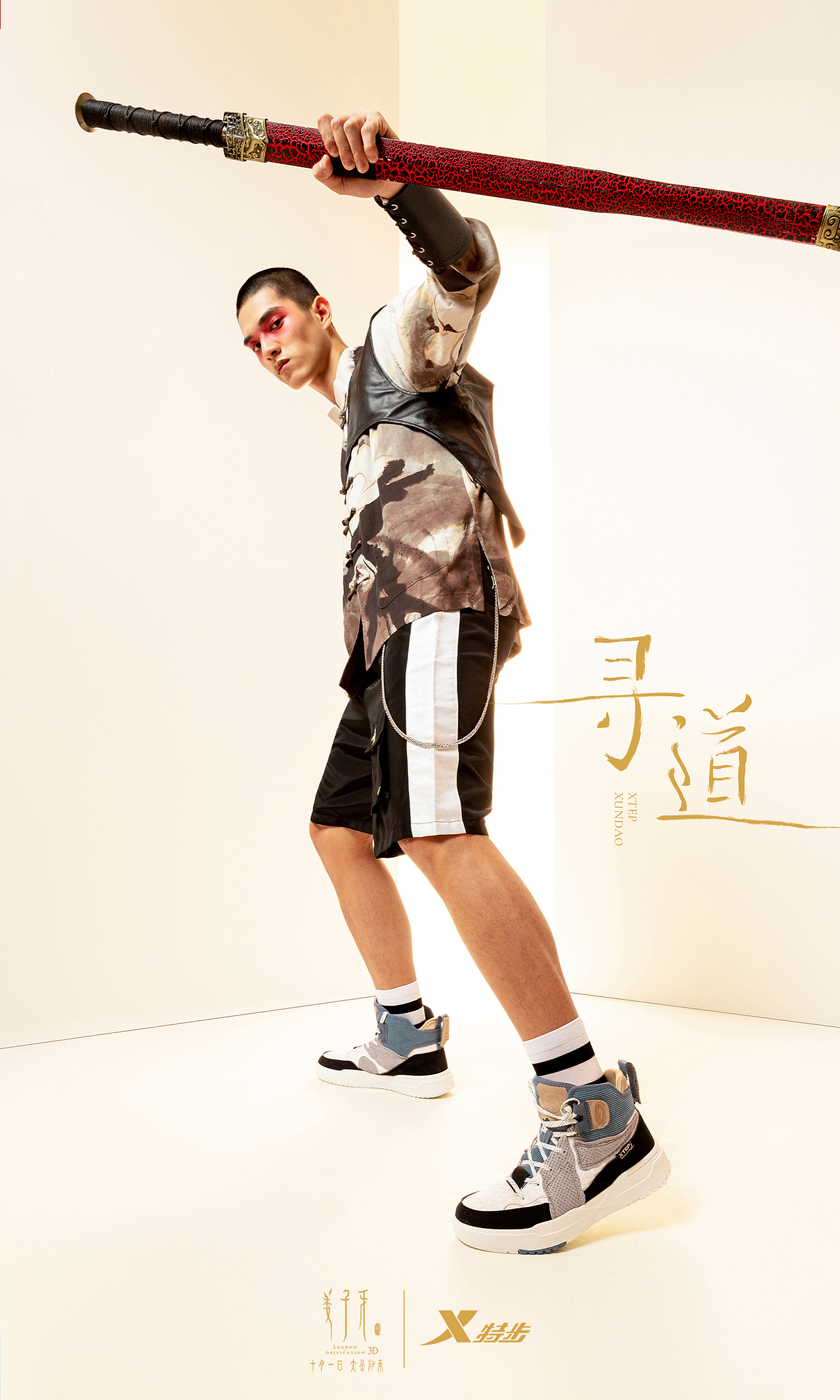 服装造型搭配 | 特步 x 姜子牙 | 寻道系列联名国潮（图ZMjk0NzQ1NzI4） - 时尚/艺术摄影 - 站酷设计师AMBERstyling原创素材 - 站酷ZCOOL