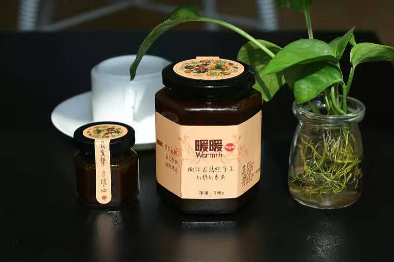 暖暖红枣茶产品图。（图ZNTY2ODQ4OTY=） - 包装 - 站酷设计师一空老猫原创素材 - 站酷ZCOOL