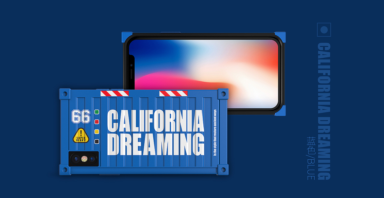 集装箱系列手机壳 For iPhone X（图ZMTAwMTc2MTc2） - 运营设计 - 站酷设计师三猫设木白衡原创素材 - 站酷ZCOOL