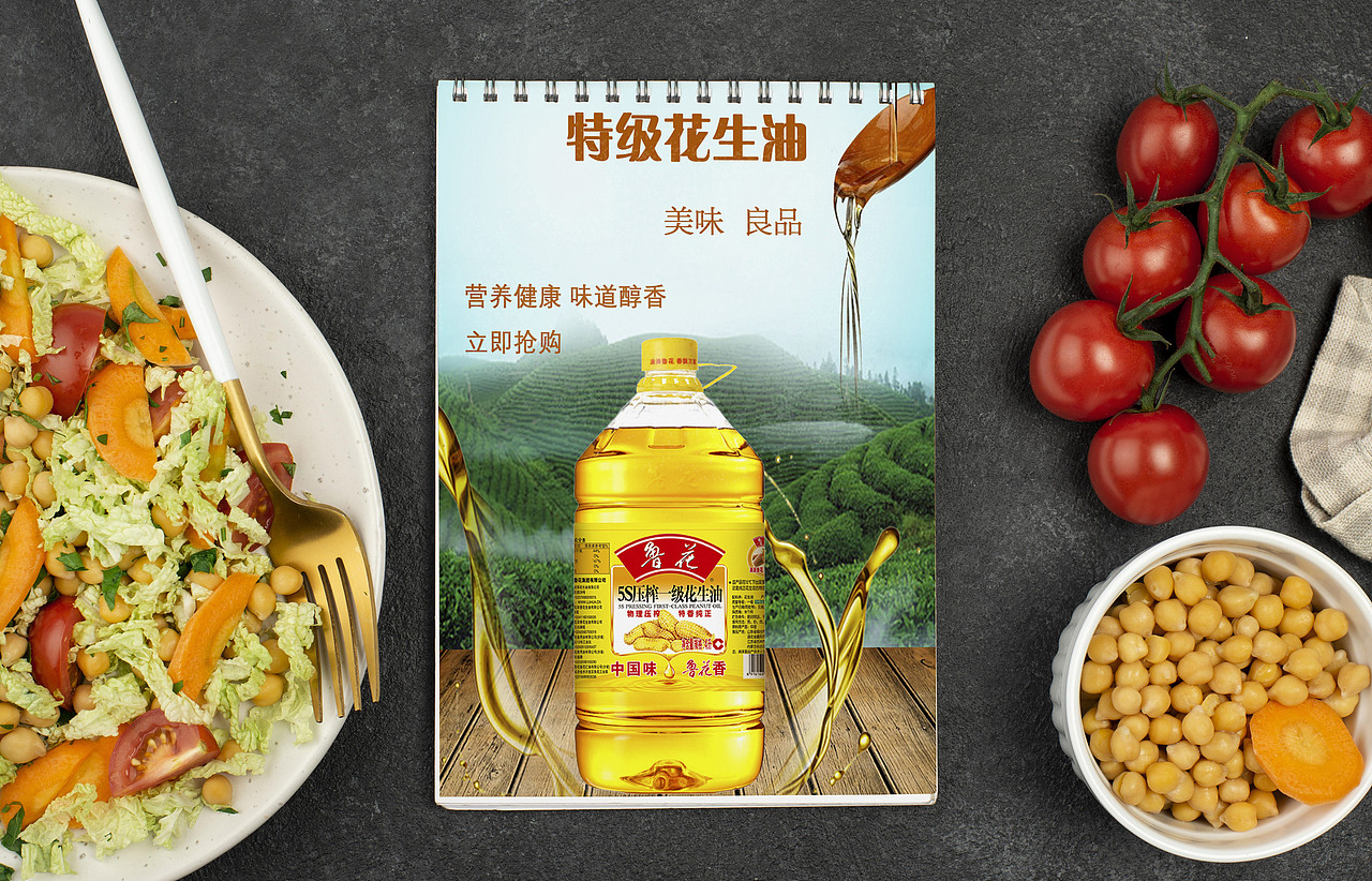 海报（图ZMjUxMDMwNzI0） - 海报 - 站酷设计师糖鑫原创素材 - 站酷ZCOOL