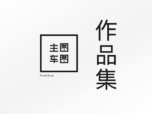 电商主图 直通车图